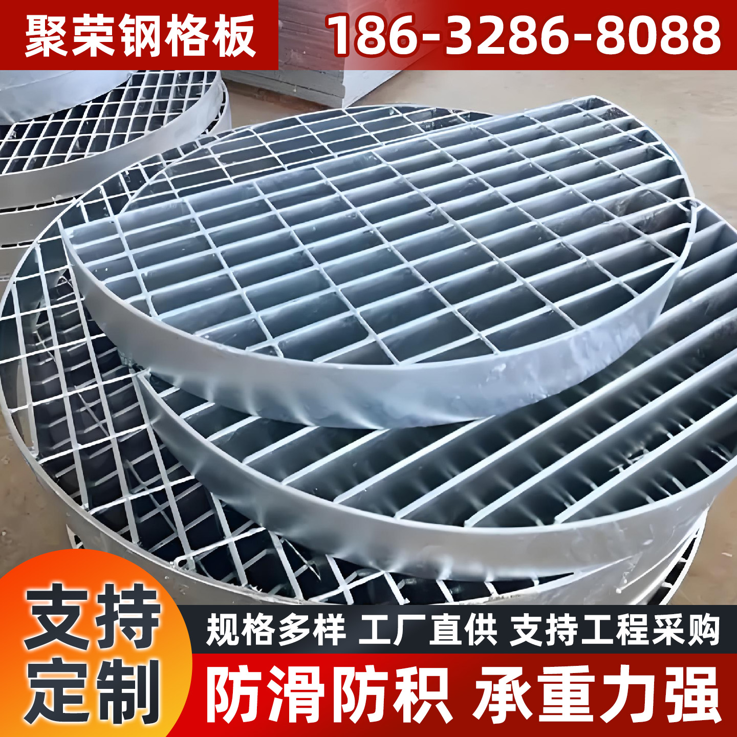 贺州市钢格栅防护网 - 一站式服务